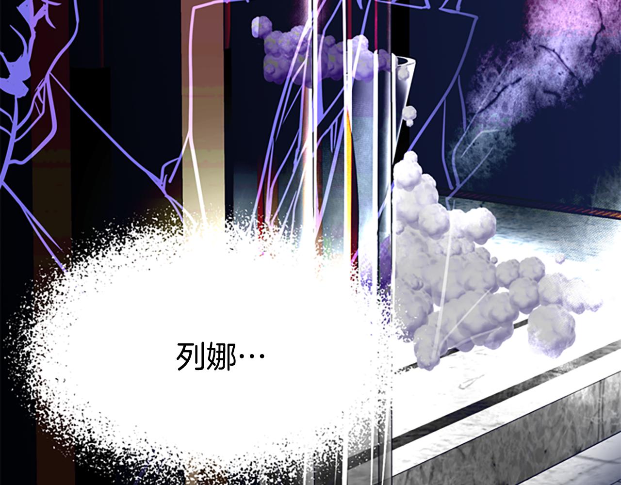 第3话 看到过去90