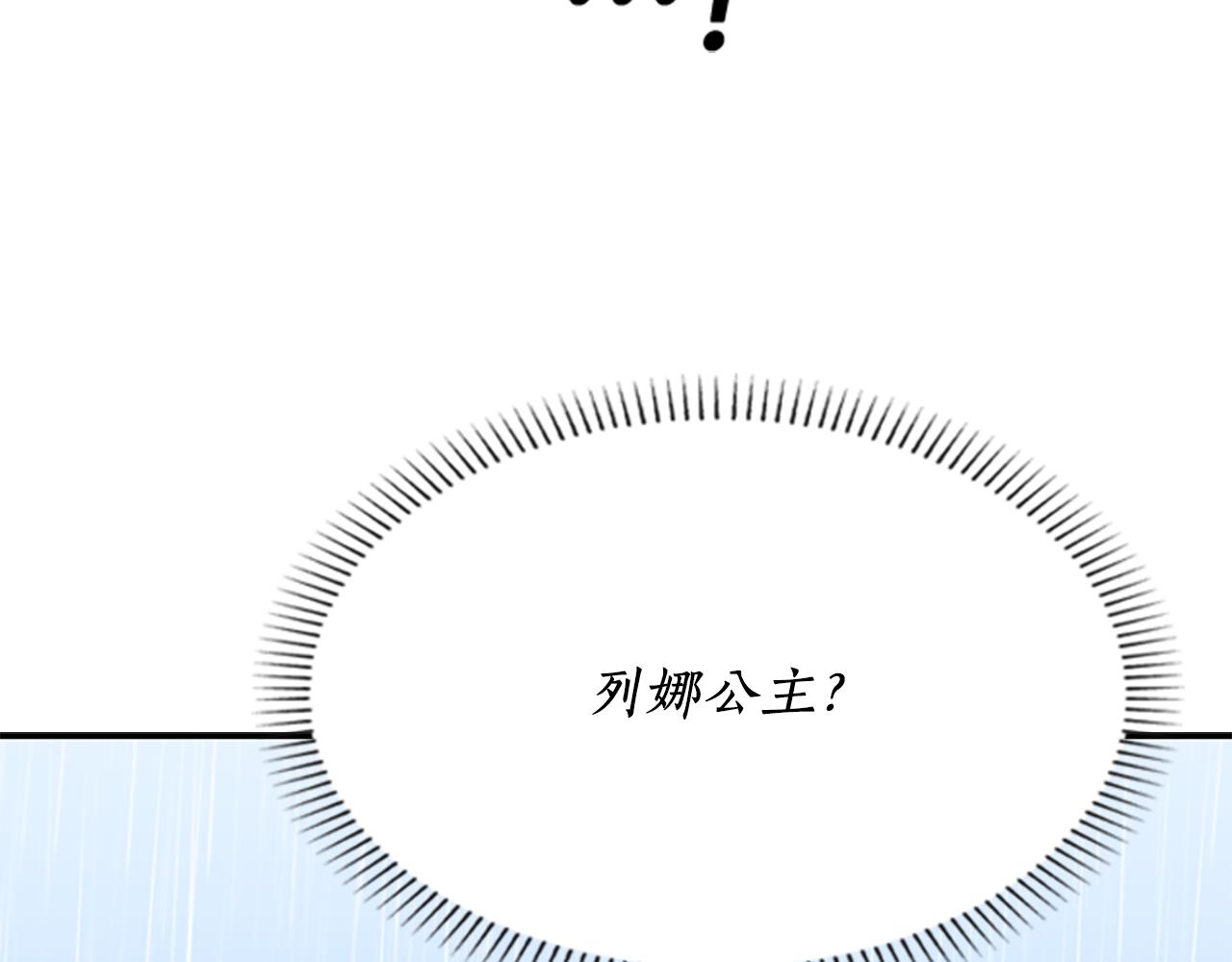 第9话 青梅竹马195