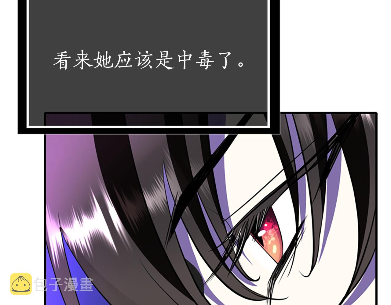 第6话 做个交易41