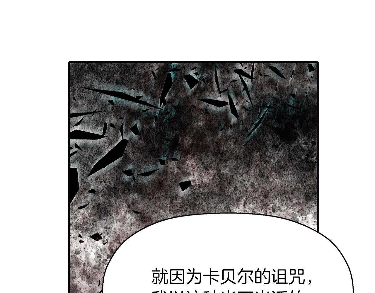 第2季完结话 他去哪儿了88