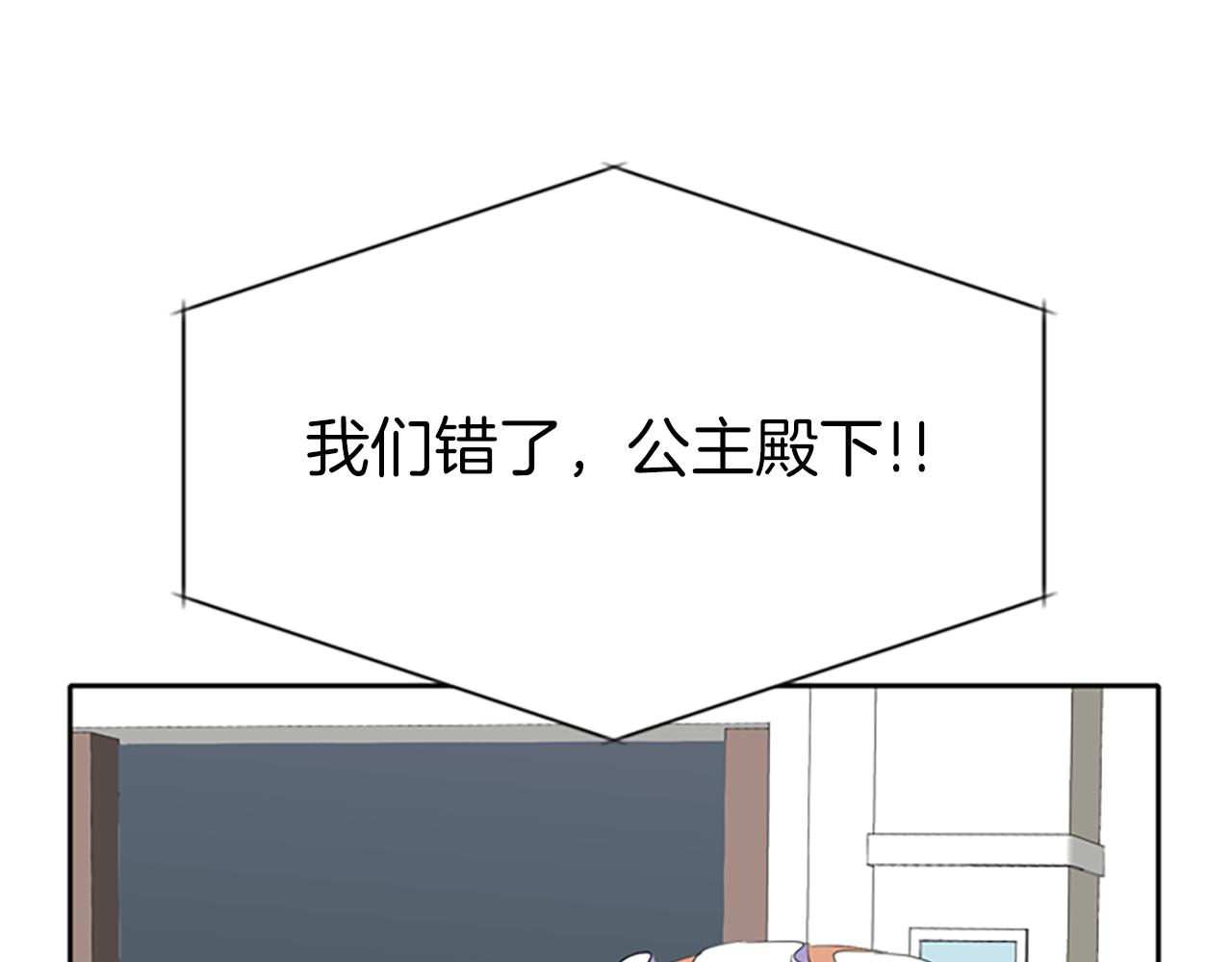 第34话 重洗一次118