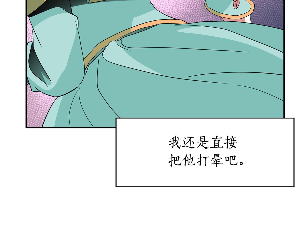 第48话 意外发生！122