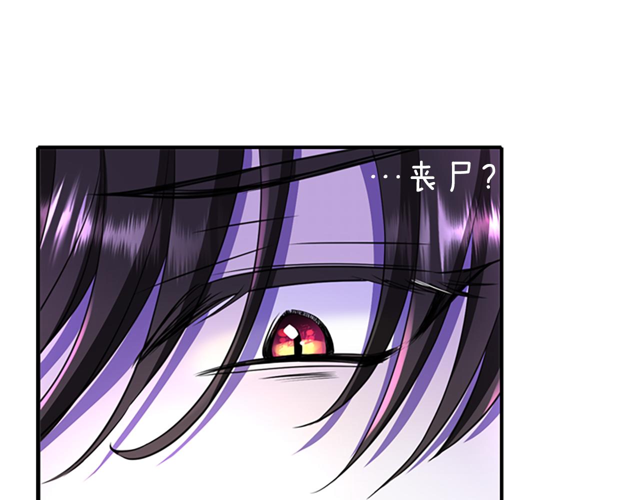 第6话 做个交易97