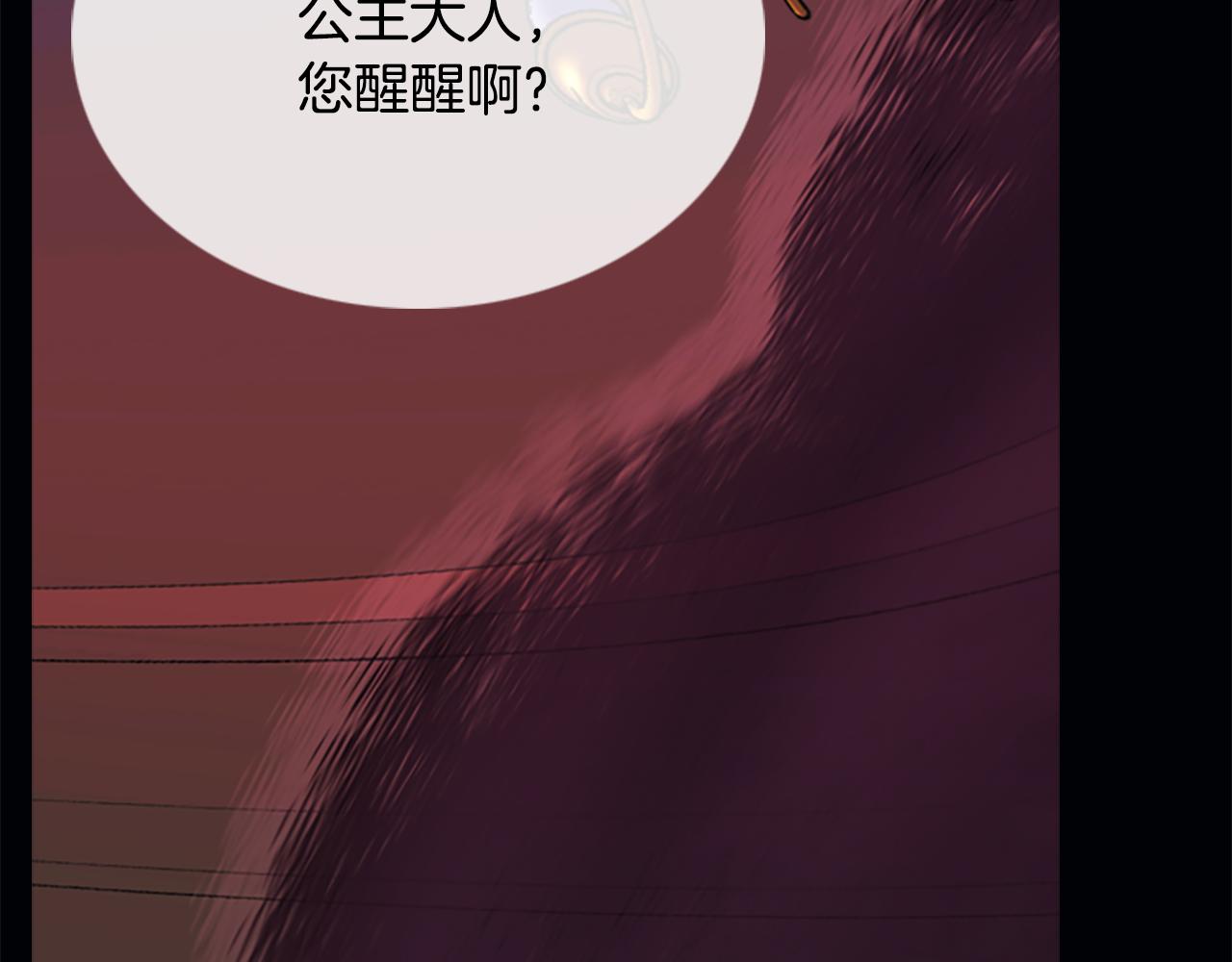 第3话 看到过去97