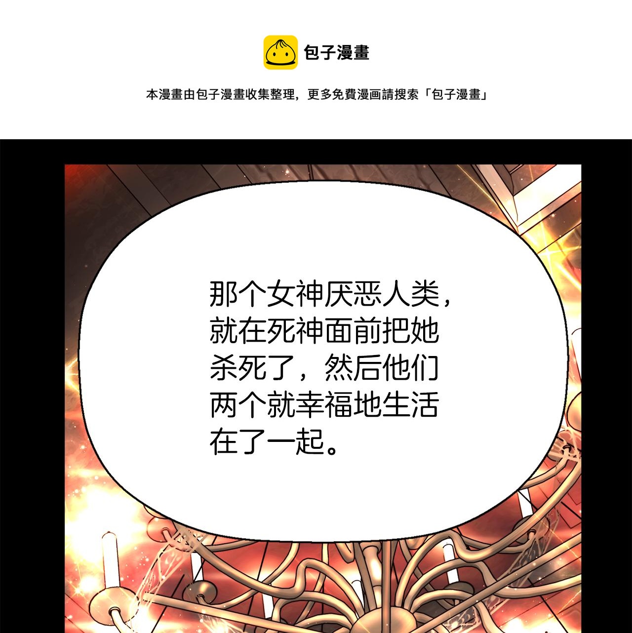 第27话 解除112