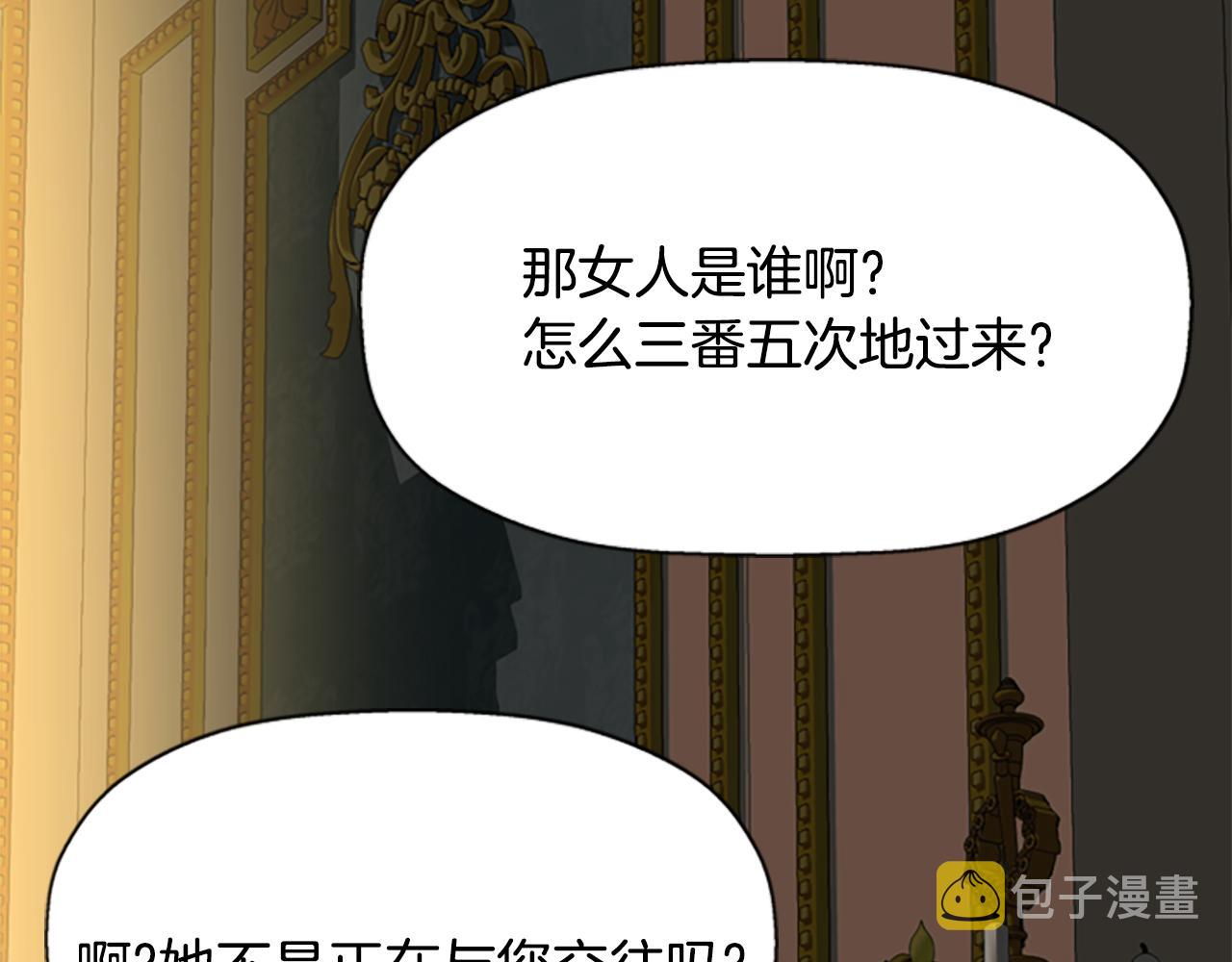 第8话 特定结界90