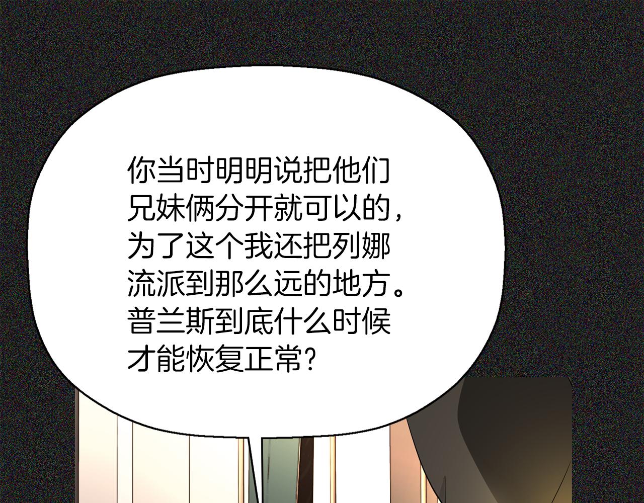 第28话 苏醒19