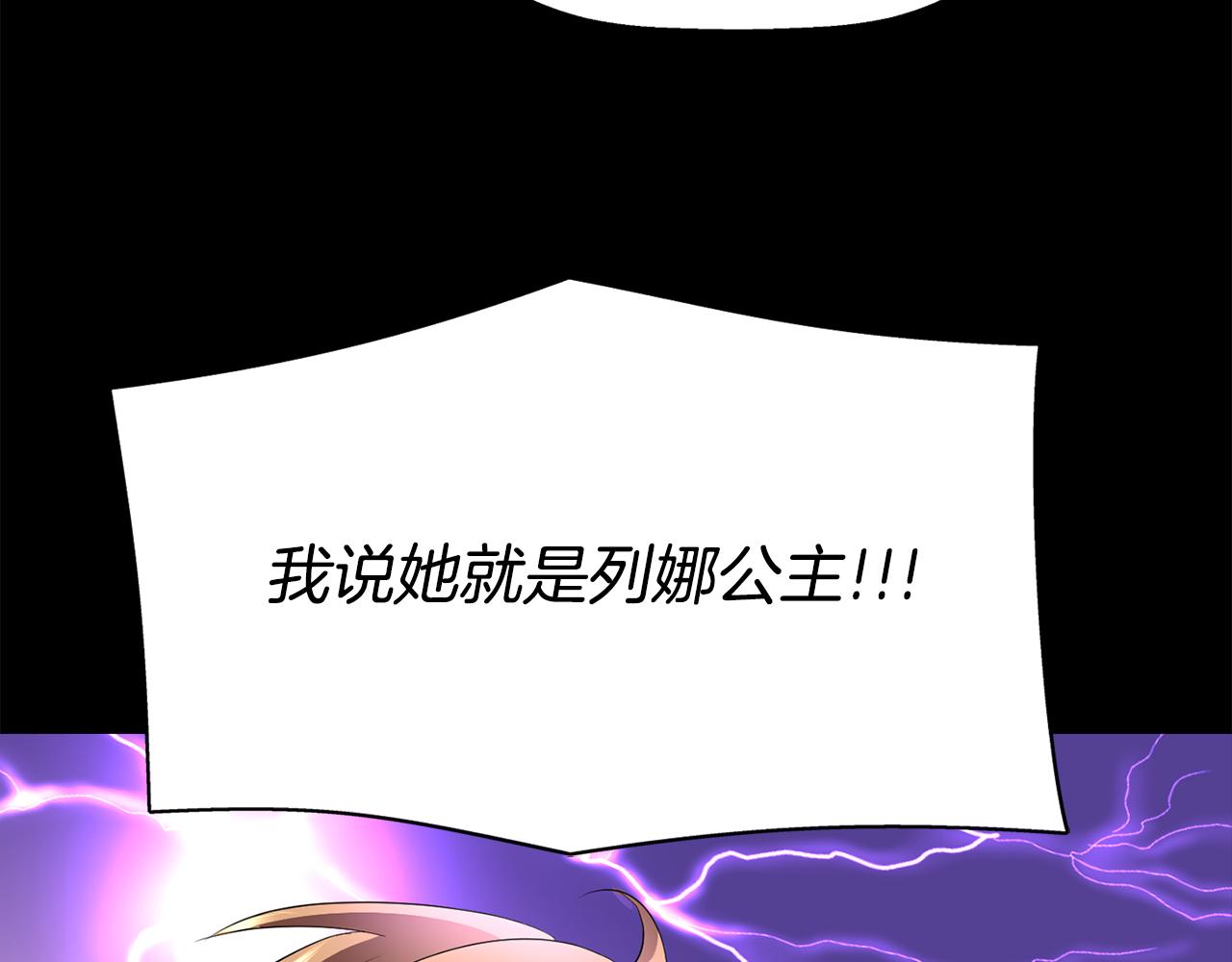 第41话 结界？57