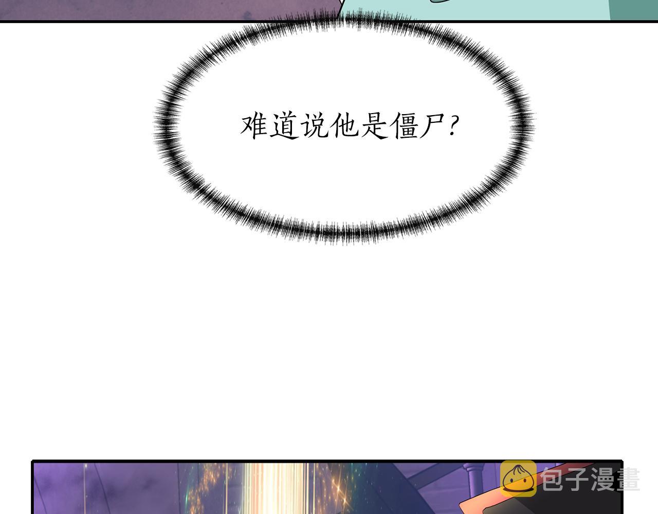 第52话 我是死神89