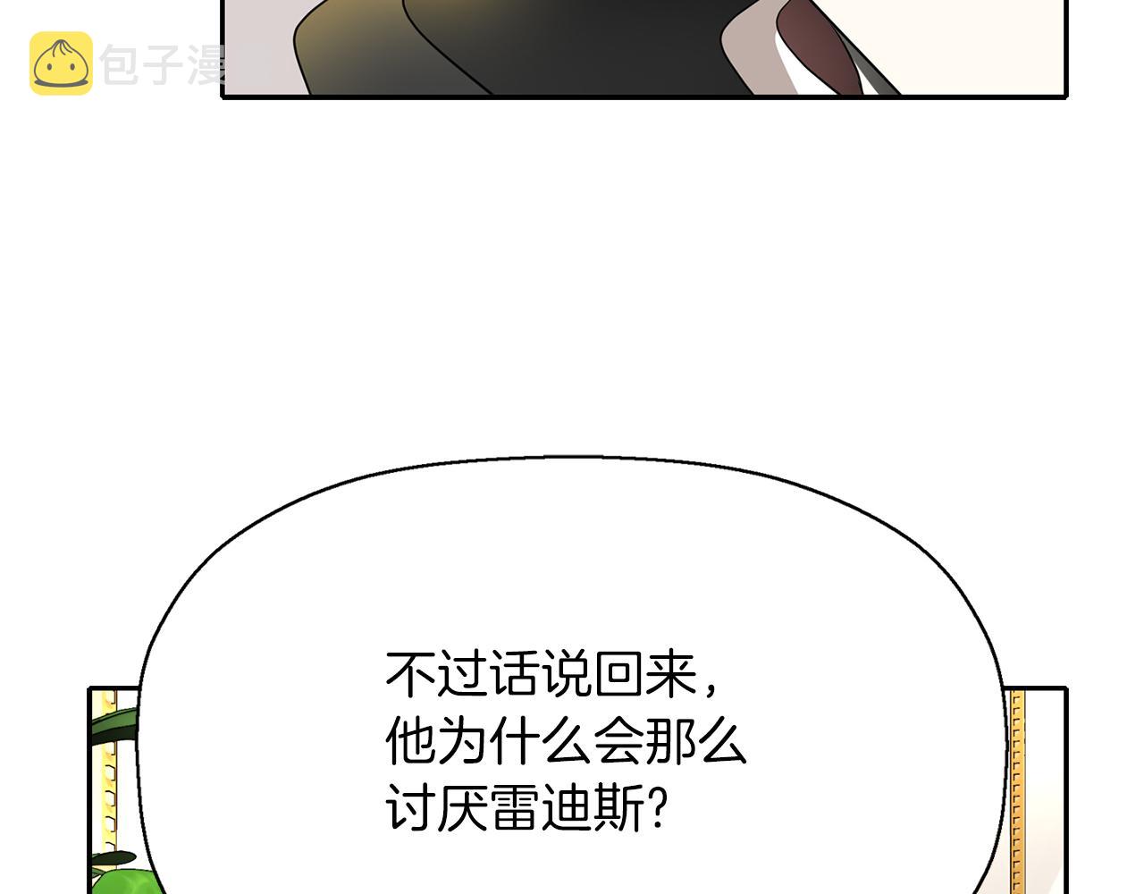 第38话 不许动119