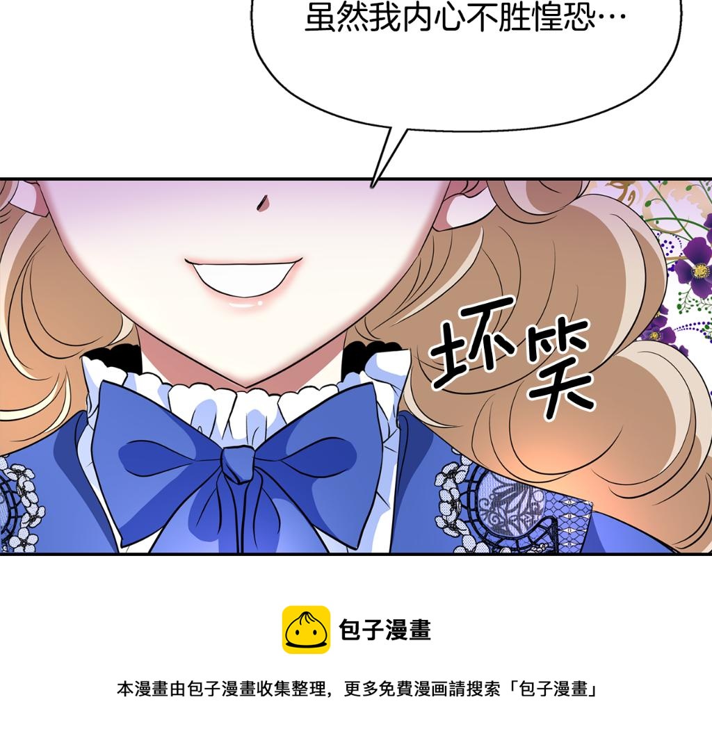 第24话 不惜一切176