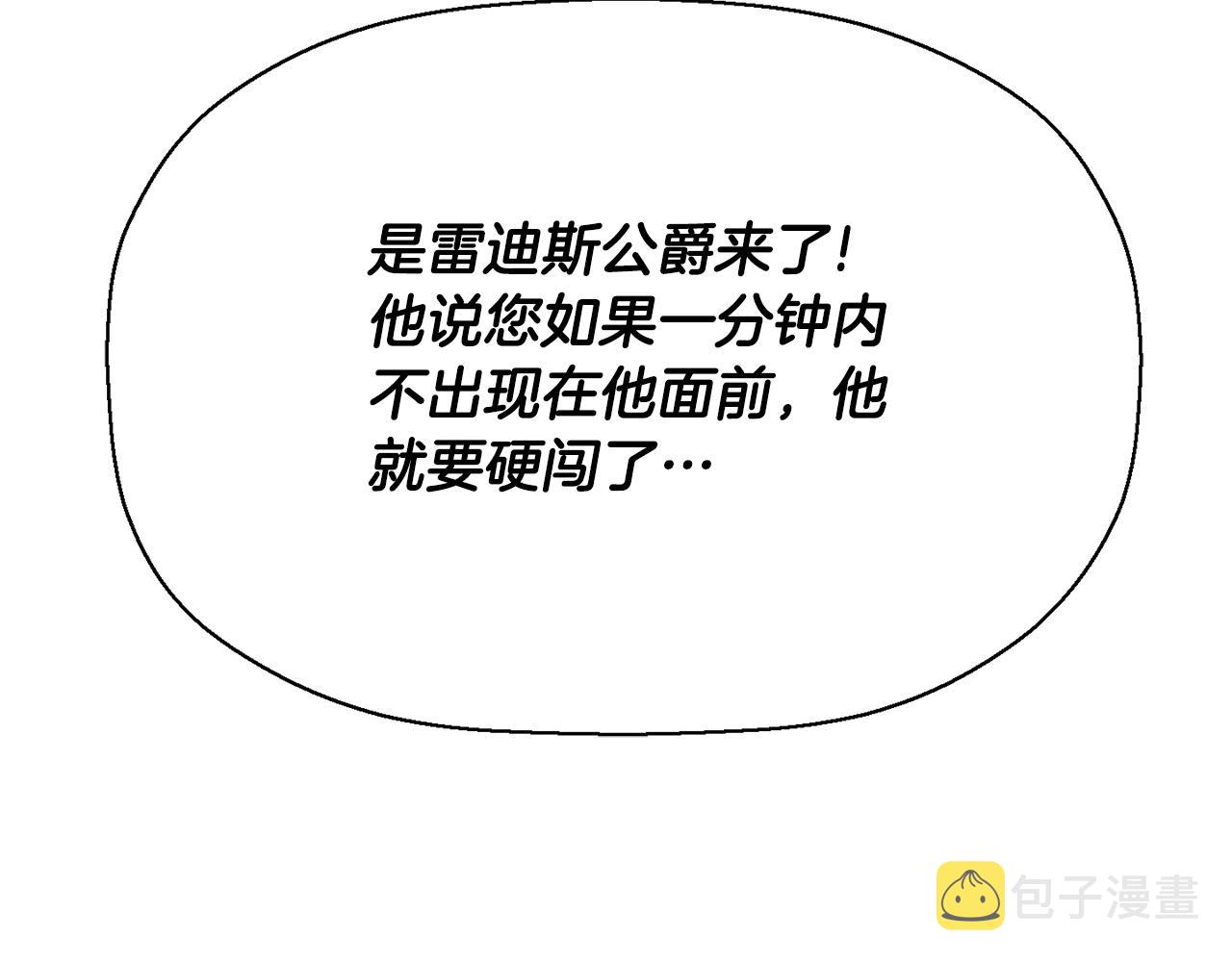 第48话 意外发生！42