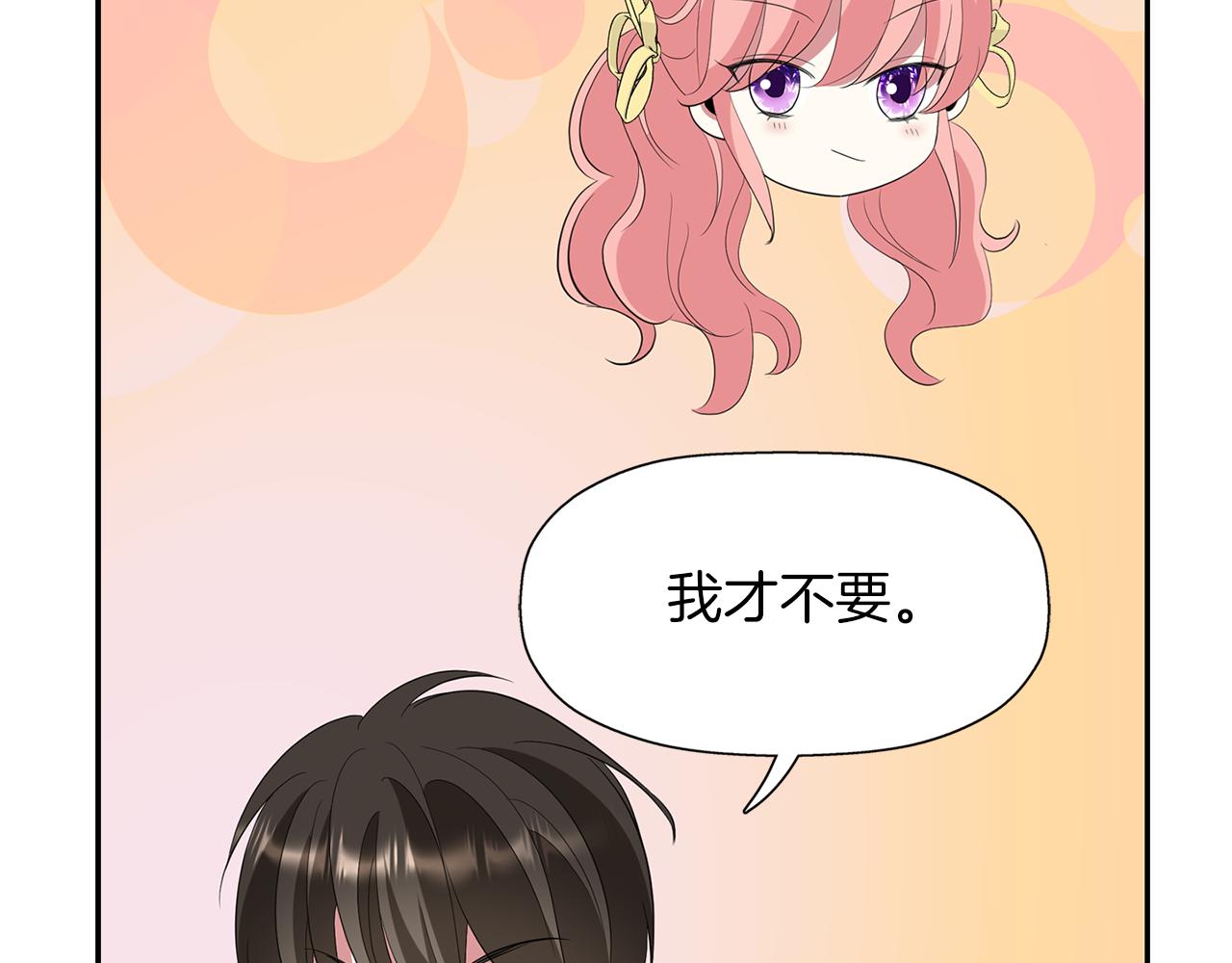 第45话 认不出她？159