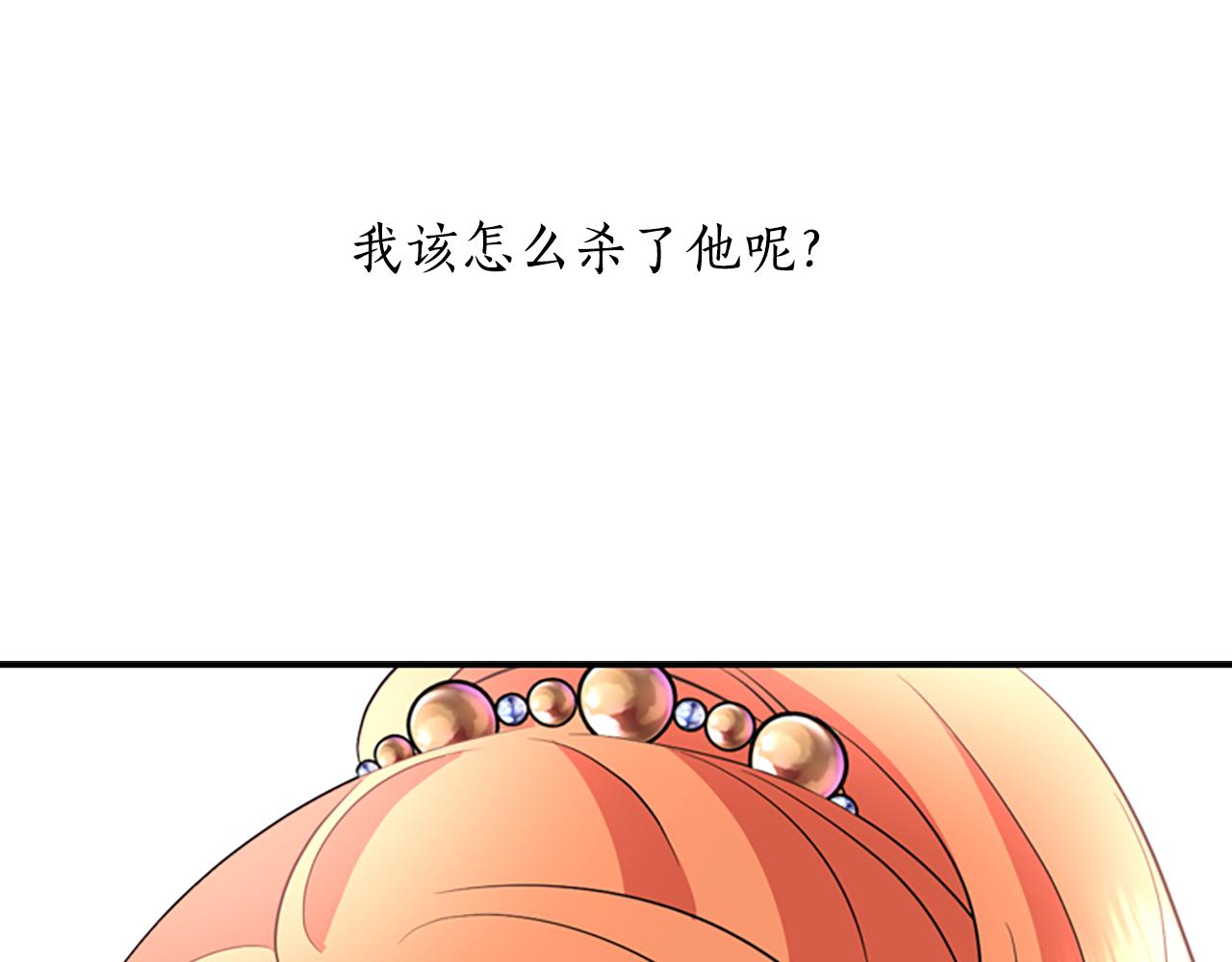 第4话 夜闯公爵府57