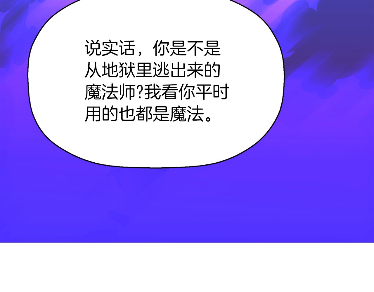 第36话 万一我是神89