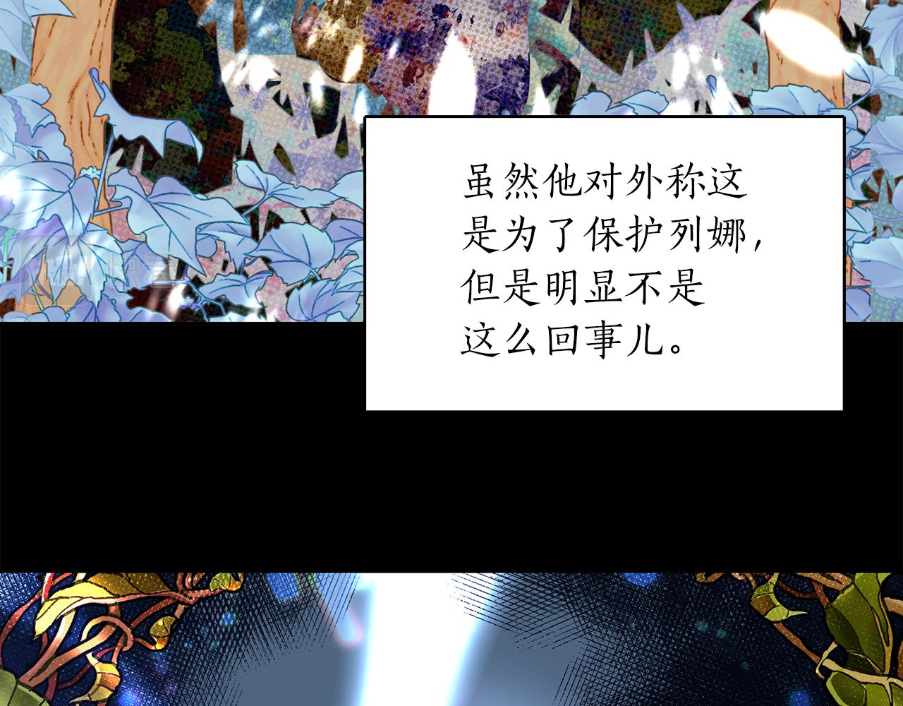 第17话 阴谋125