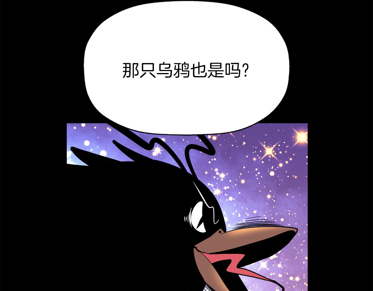 第53话 我猜对了？17