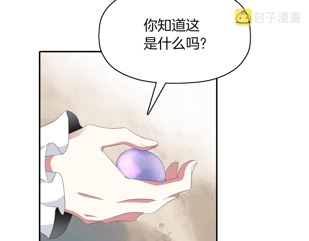 第2季完结话 他去哪儿了14