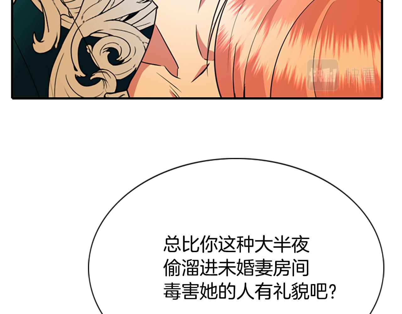 第5话 杀人凶手32