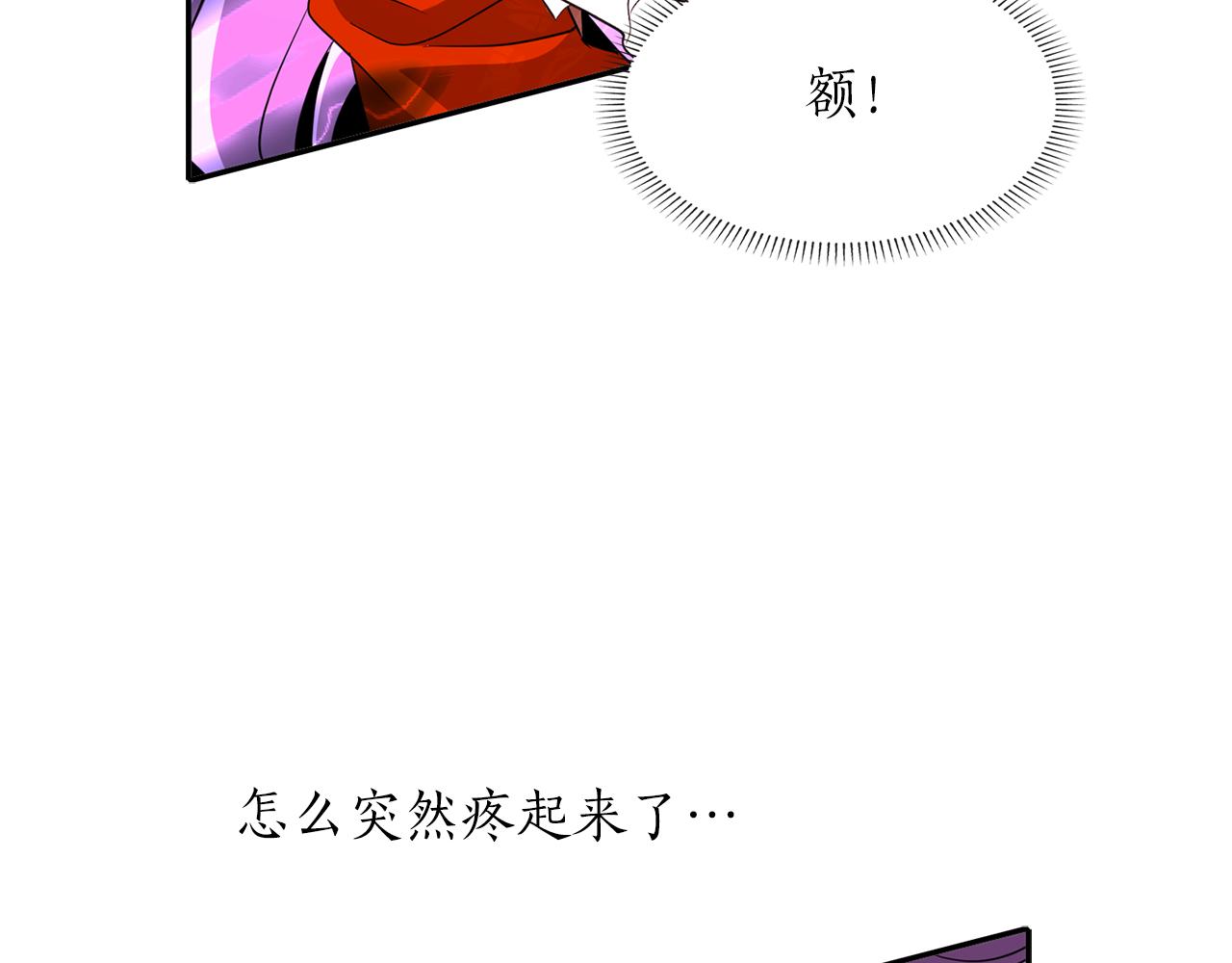 第19话 感谢相救9