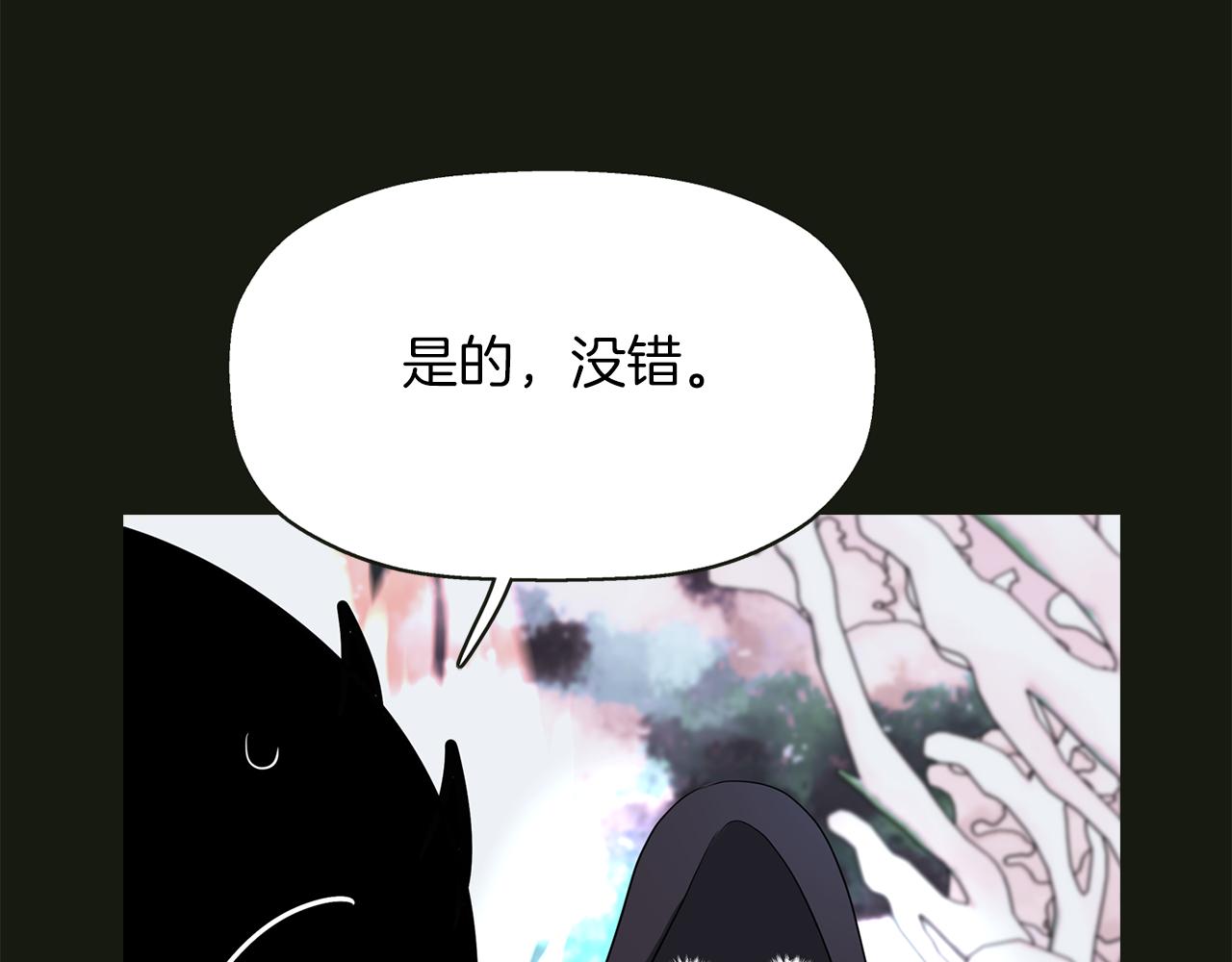 第2季·啓 死而复活的她136