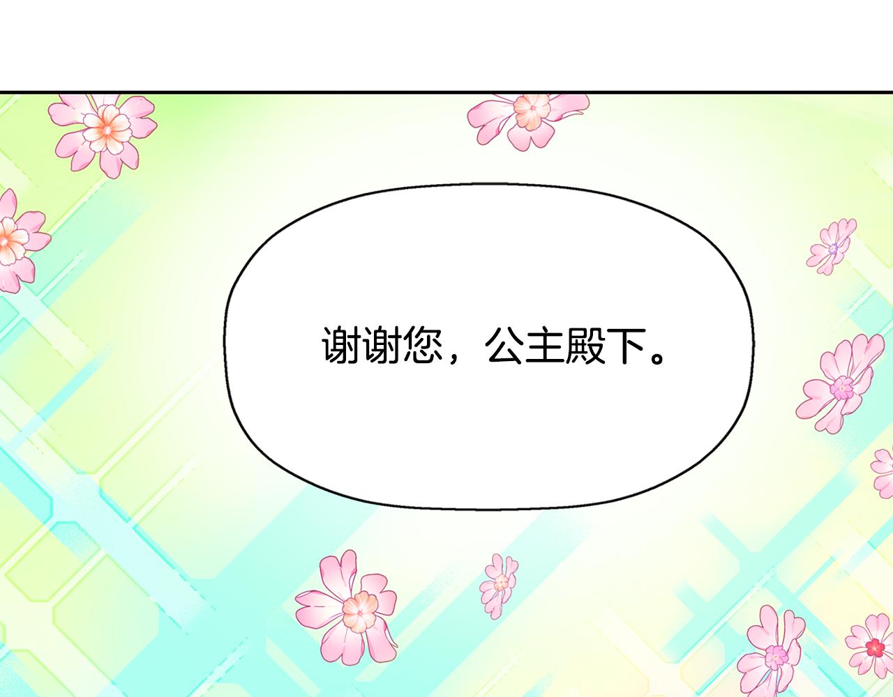 第48话 意外发生！32