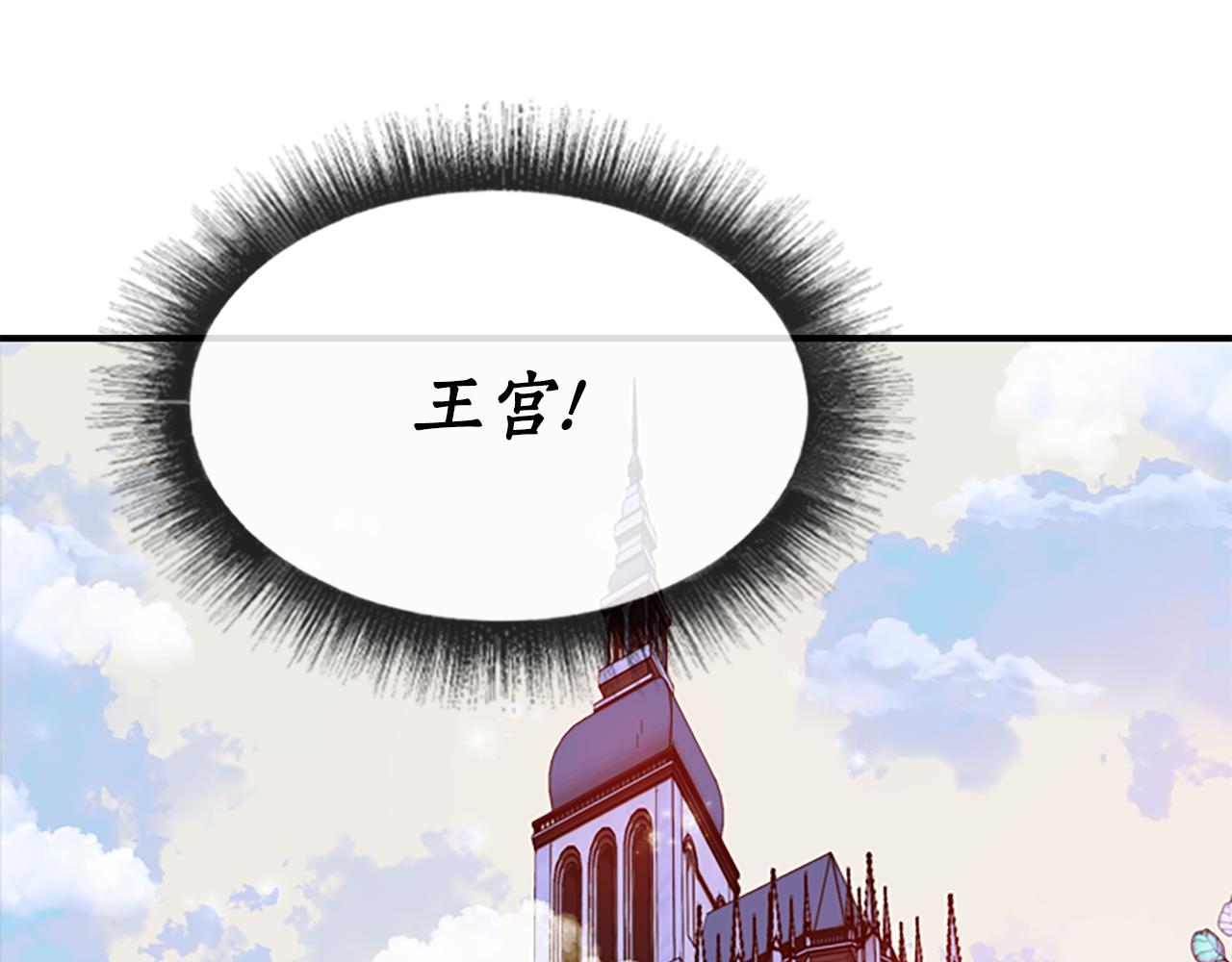 第8话 特定结界53