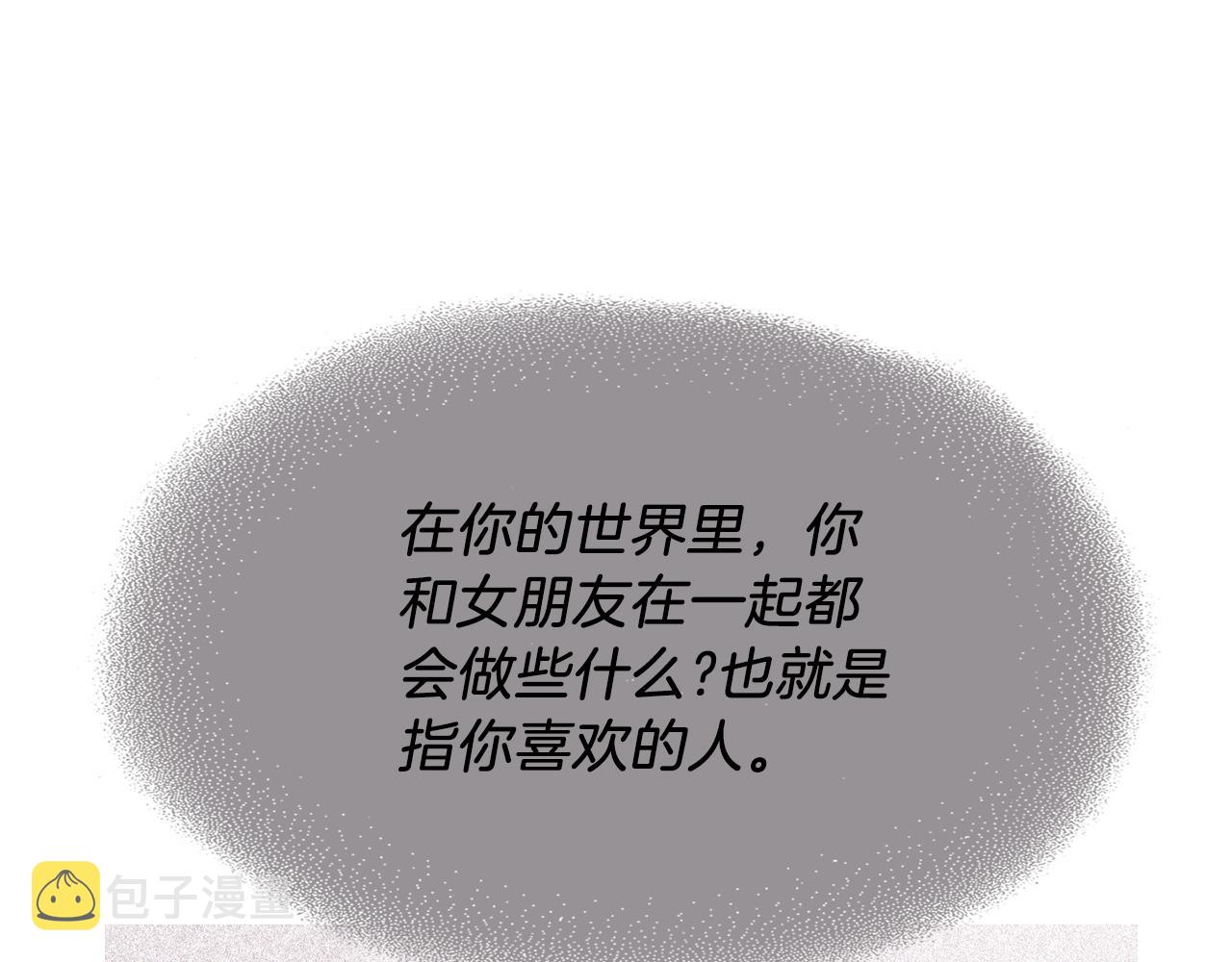 第2季完结话 他去哪儿了129