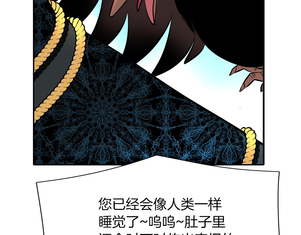 第35话 诅咒你们79