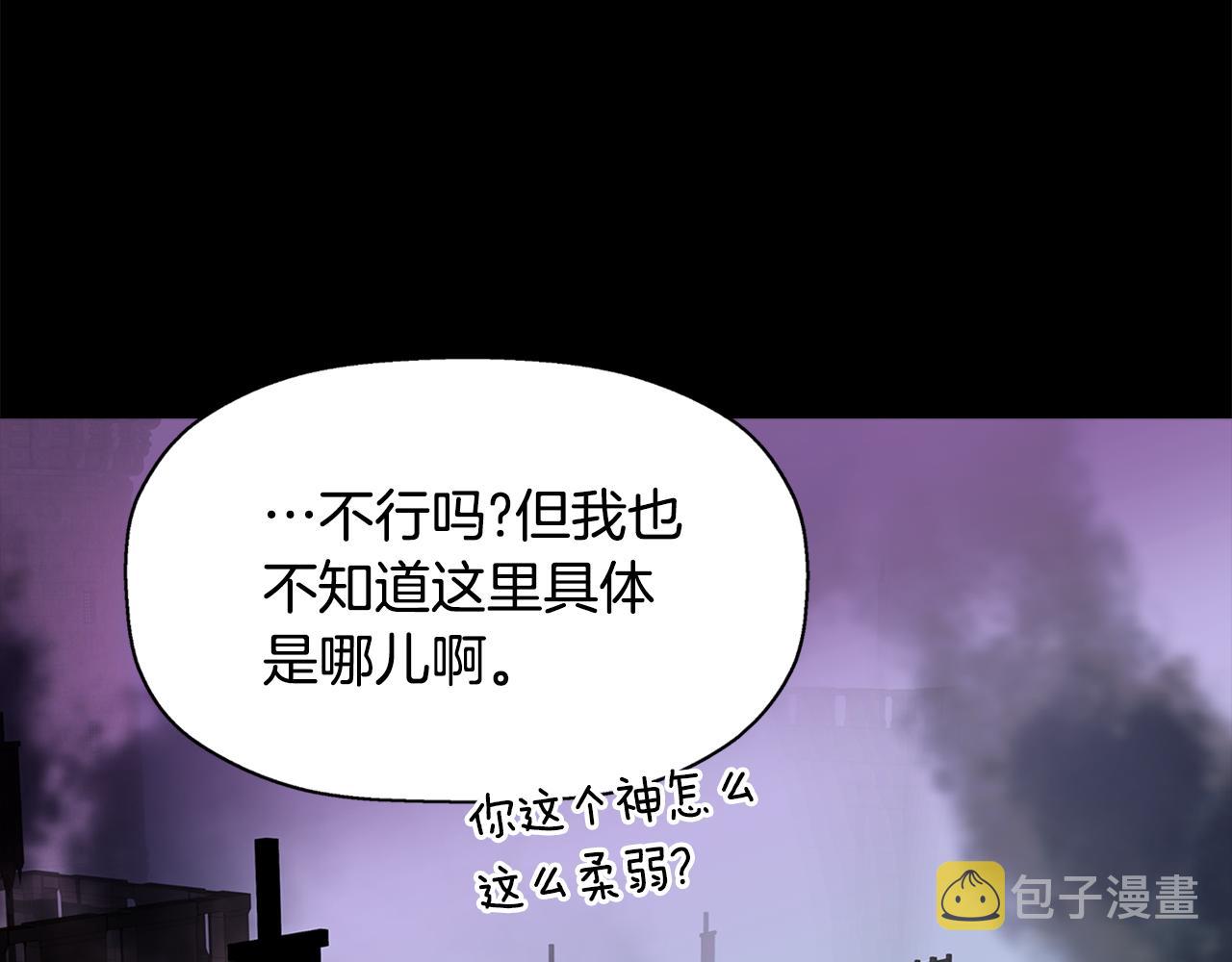 第54话 奇怪的梦31