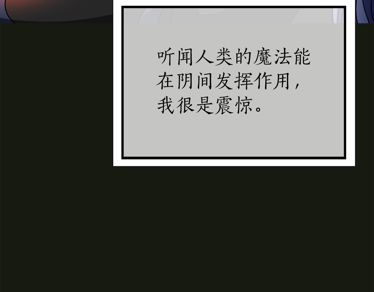 第2季·啓 死而复活的她66
