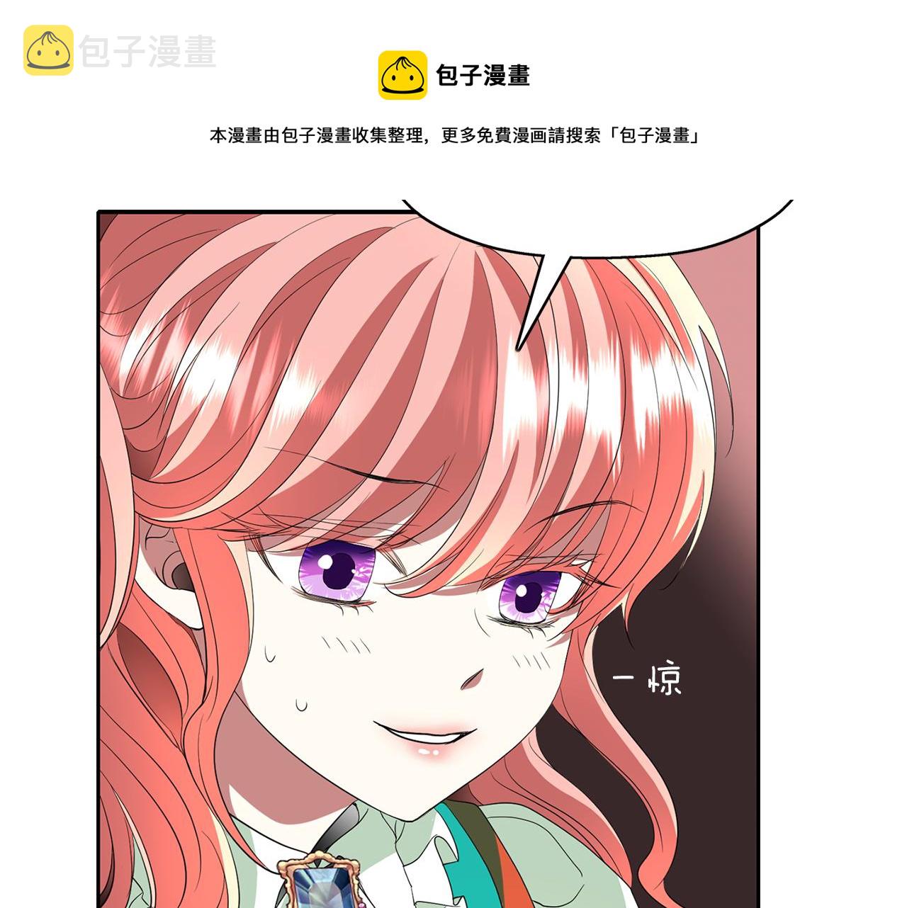 第1季完结话 同居吧52