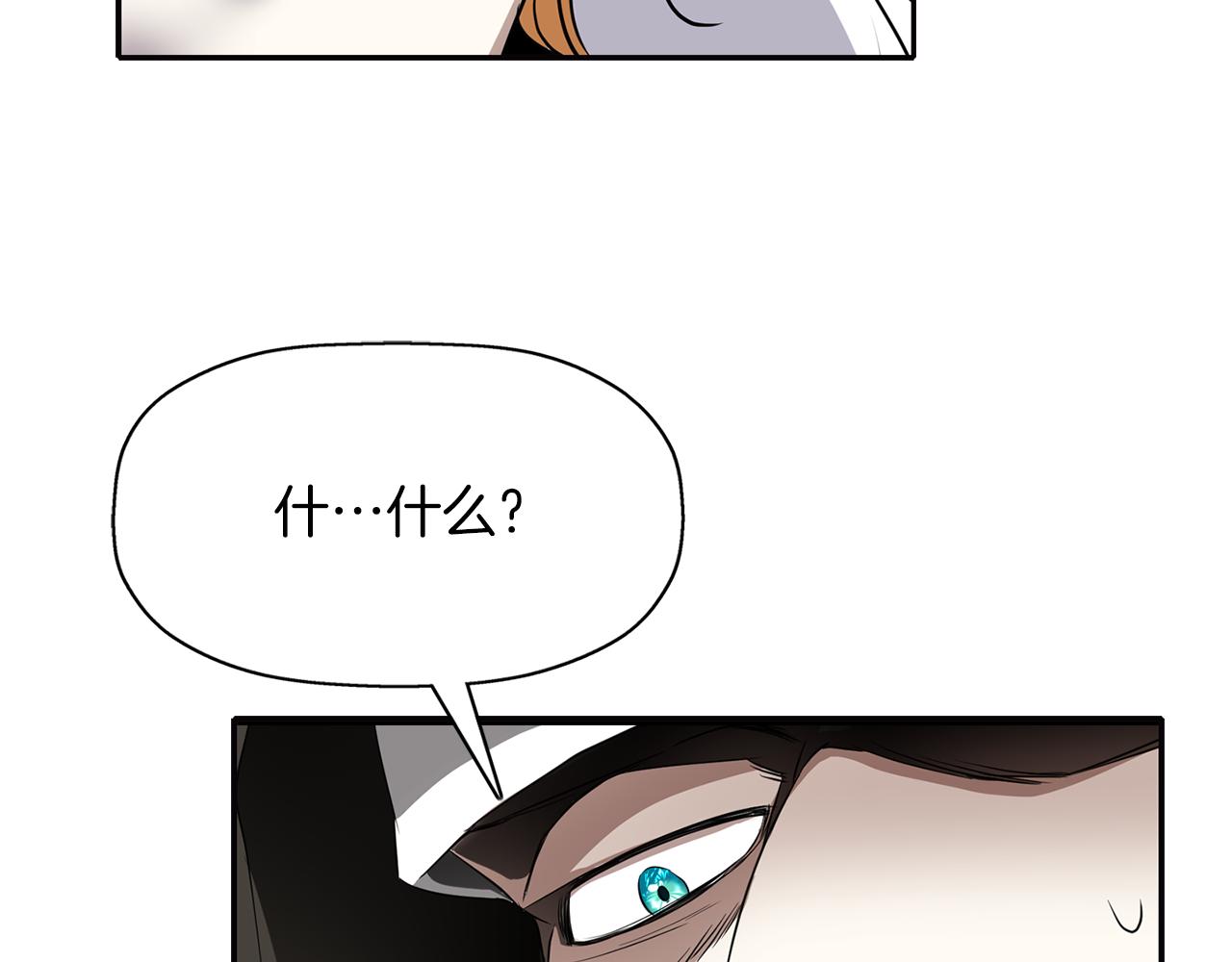 第2季完结话 他去哪儿了92