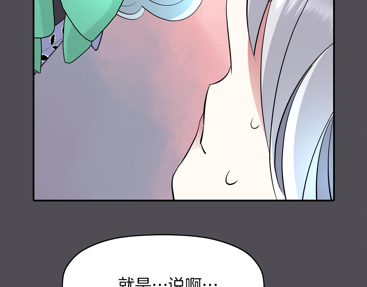 第45话 认不出她？40