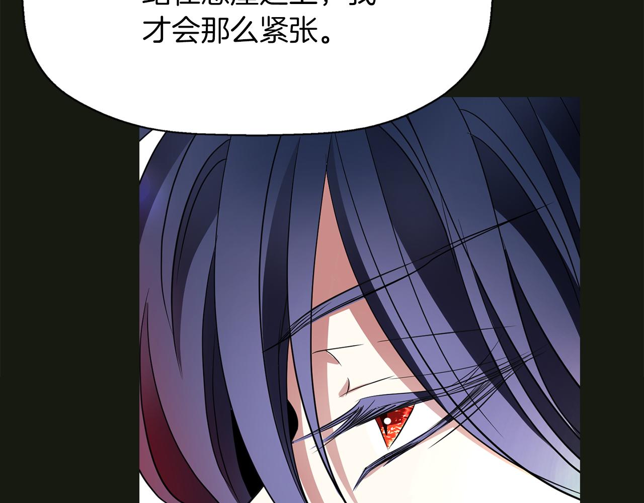 第2季·啓 死而复活的她57