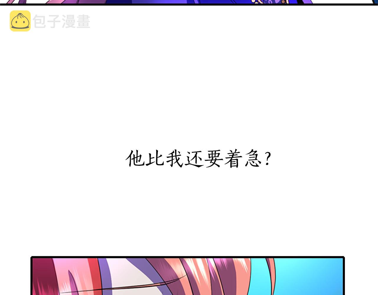 第6话 做个交易127