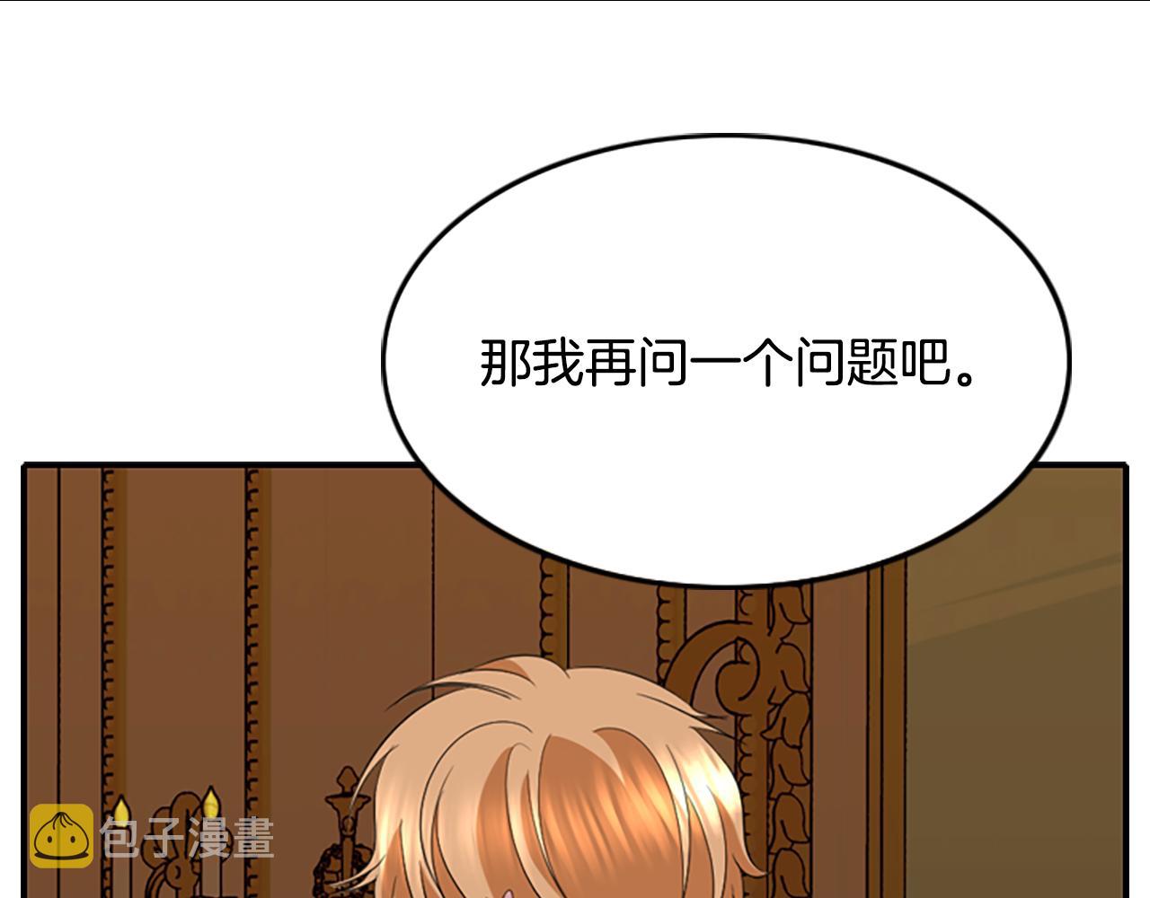 第4话 夜闯公爵府89