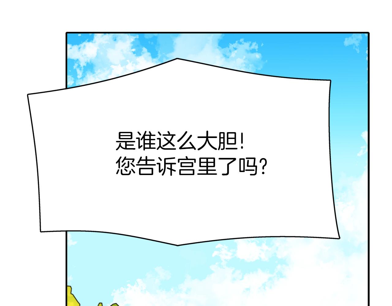 第37话 保密142