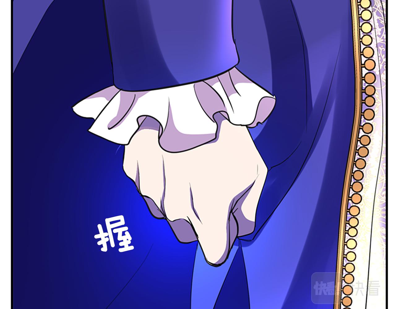 第6话 做个交易136