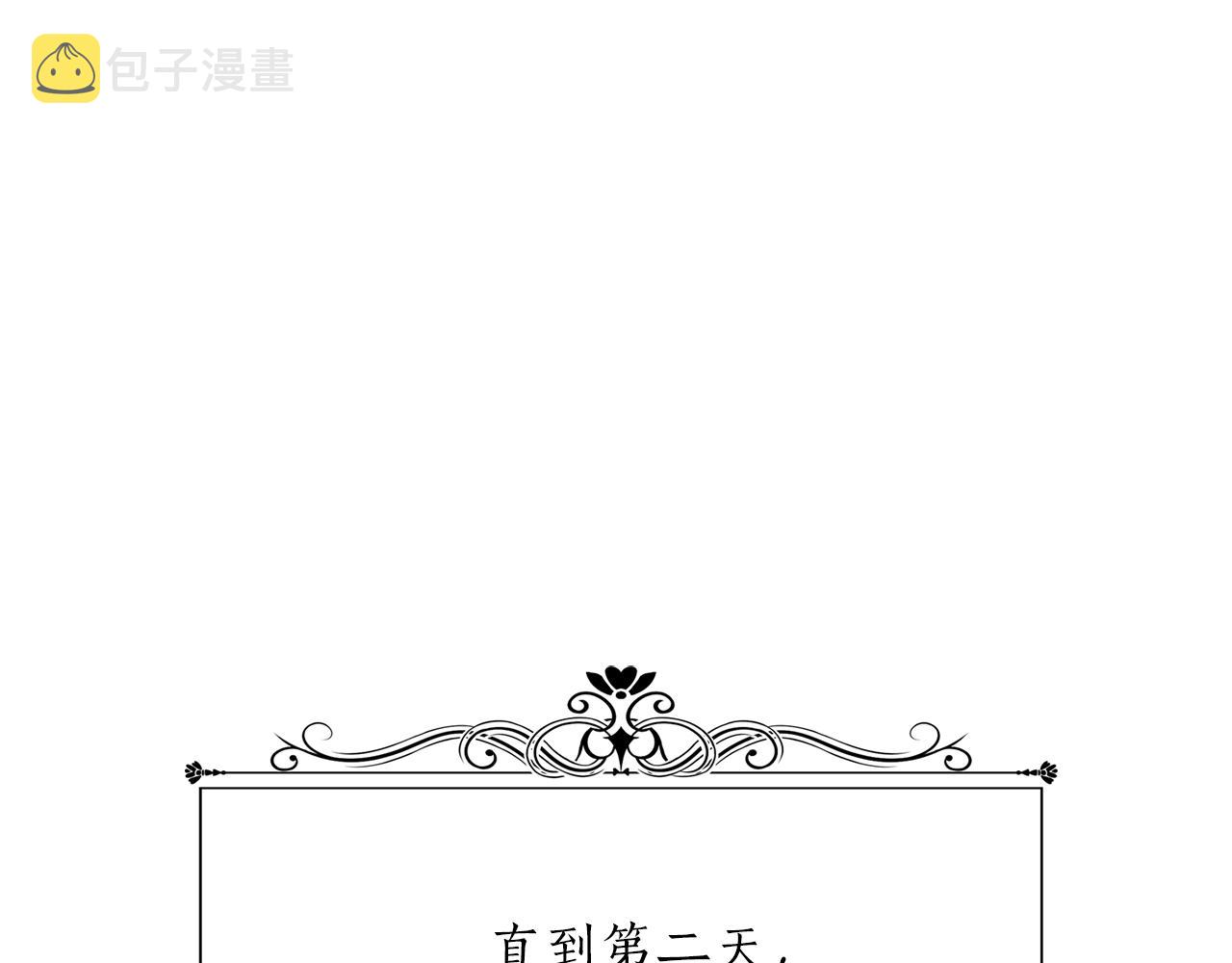 第2季完结话 他去哪儿了153