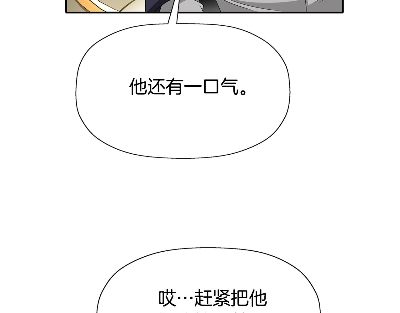 第47话 阿真的未来6