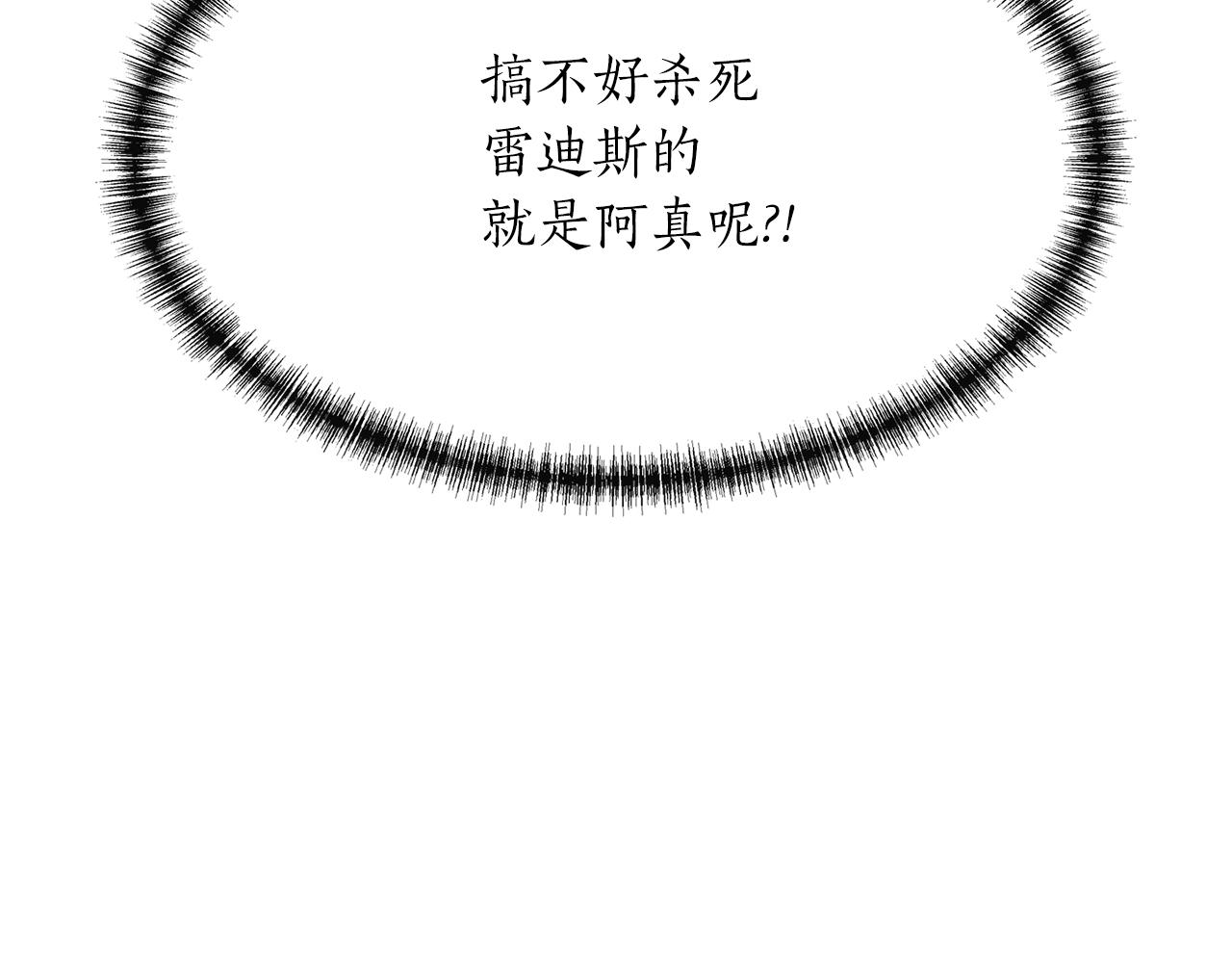 第1季完结话 同居吧26