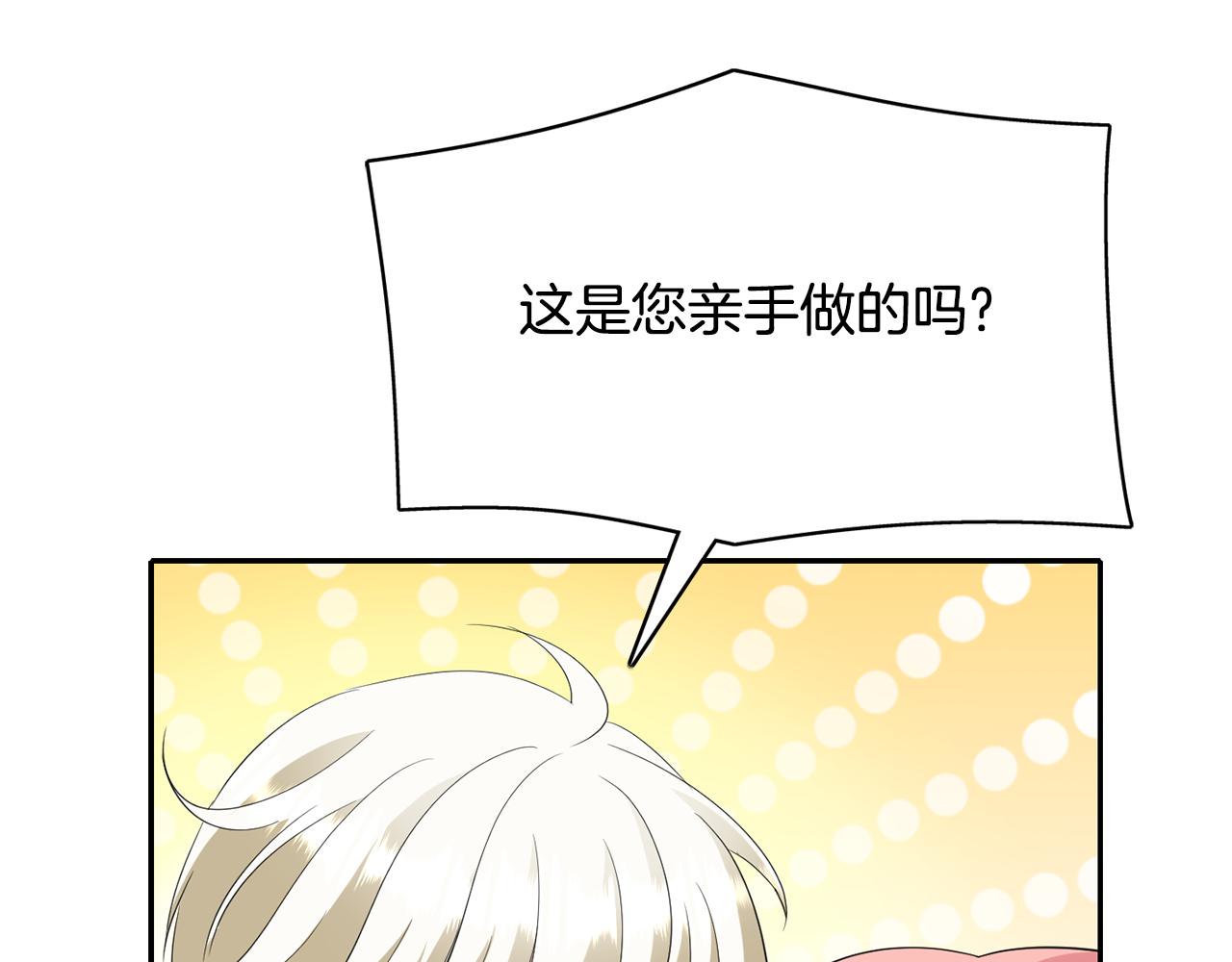 第48话 意外发生！27