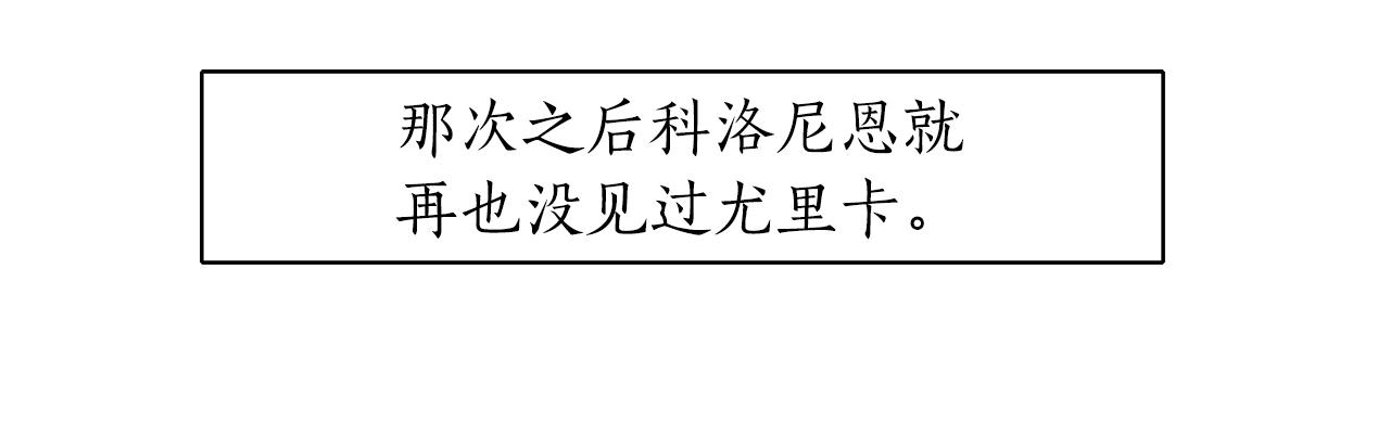 第45话 认不出她？130