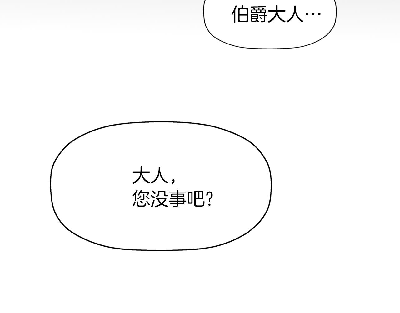 第14话 会说话的鸟90