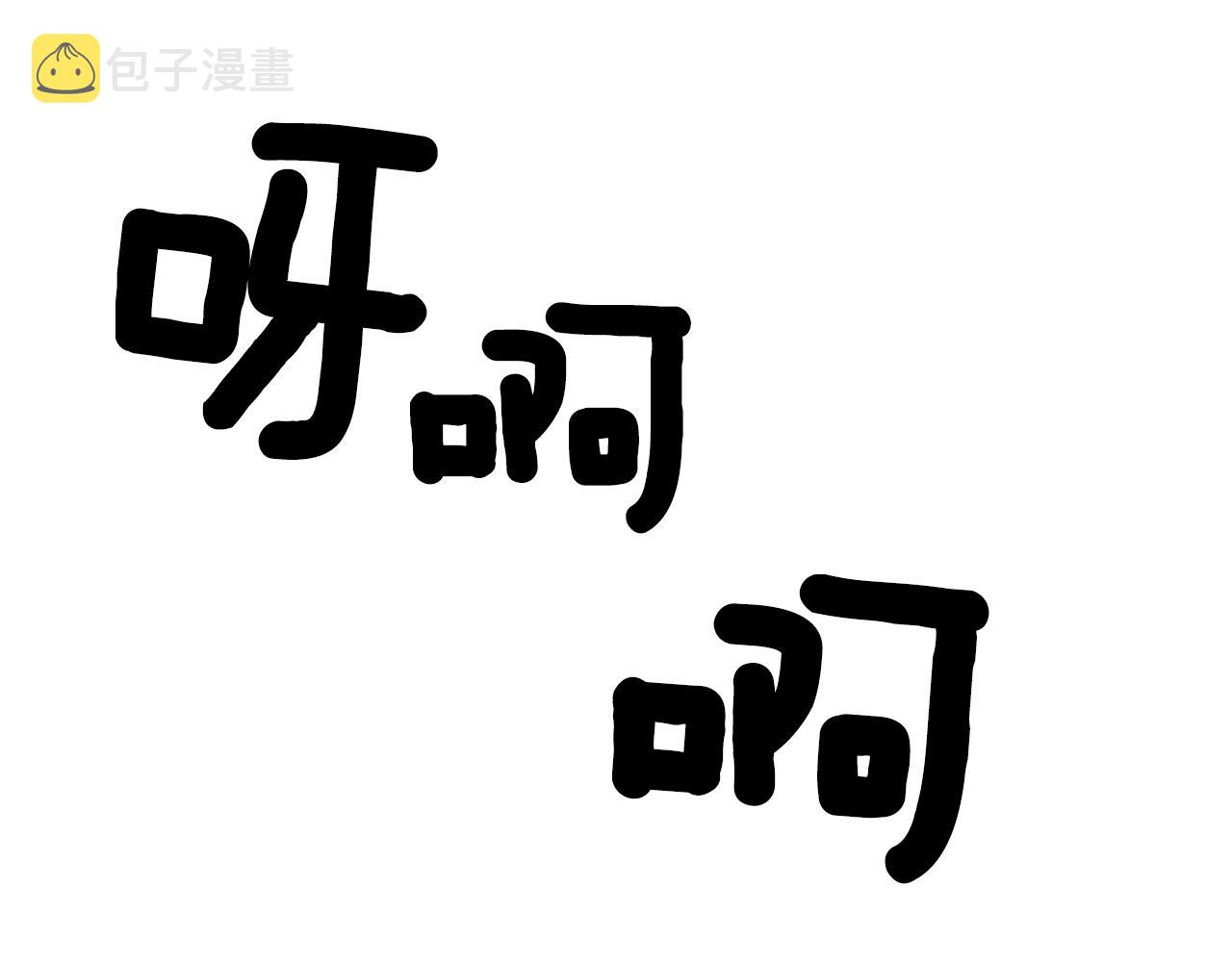 第2话 暴揍未婚夫39