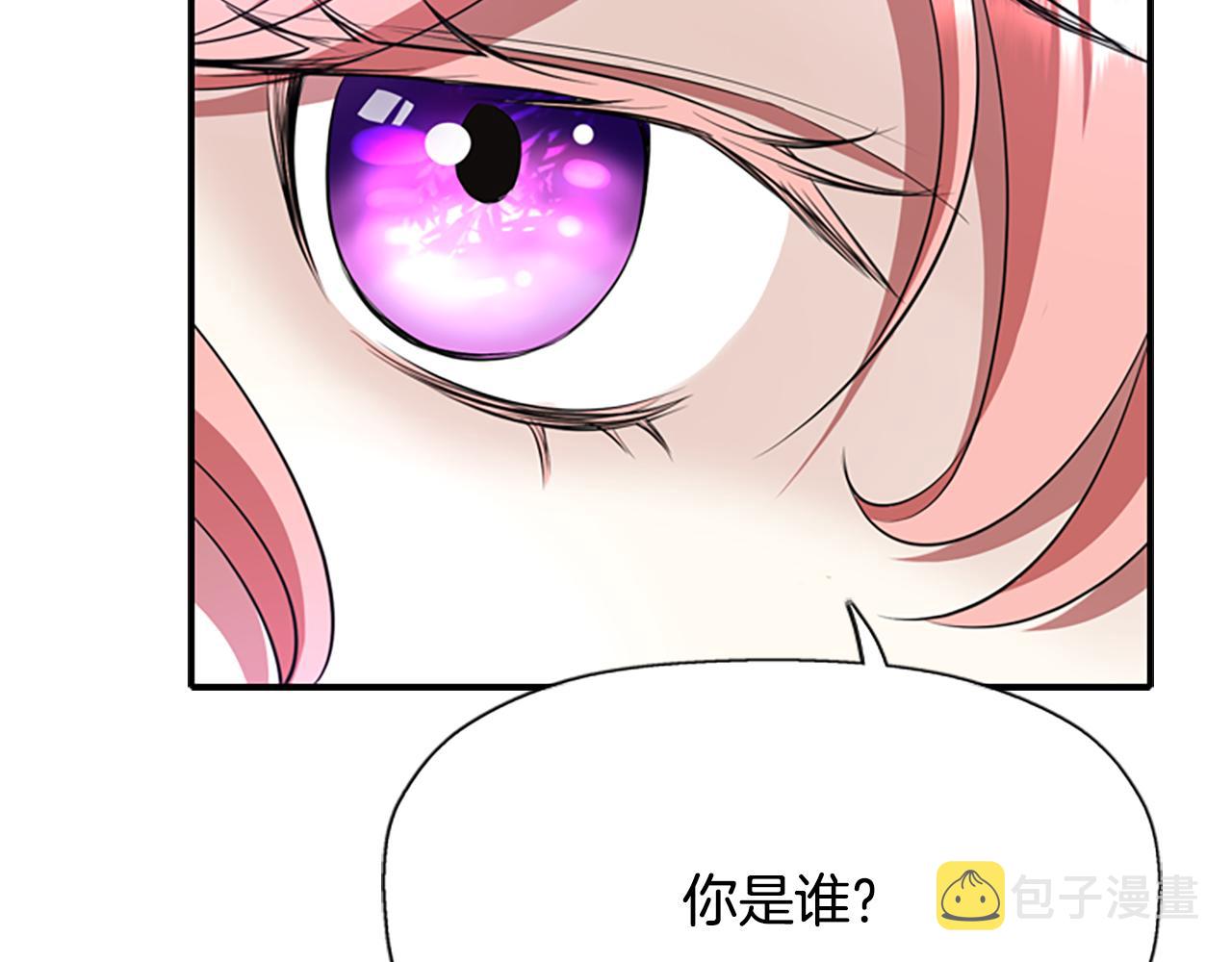 第8话 特定结界170
