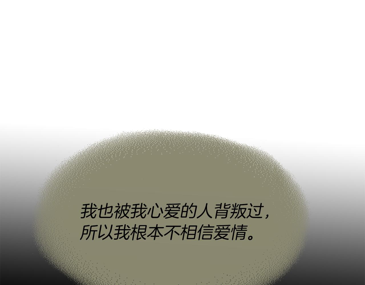 第13话 不眠之夜131