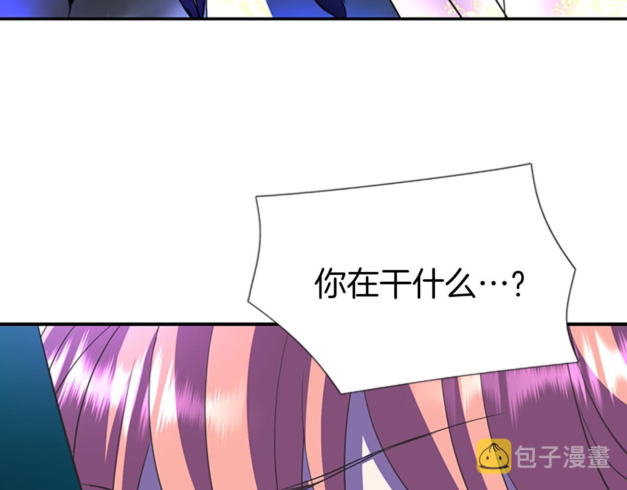 第6话 做个交易56