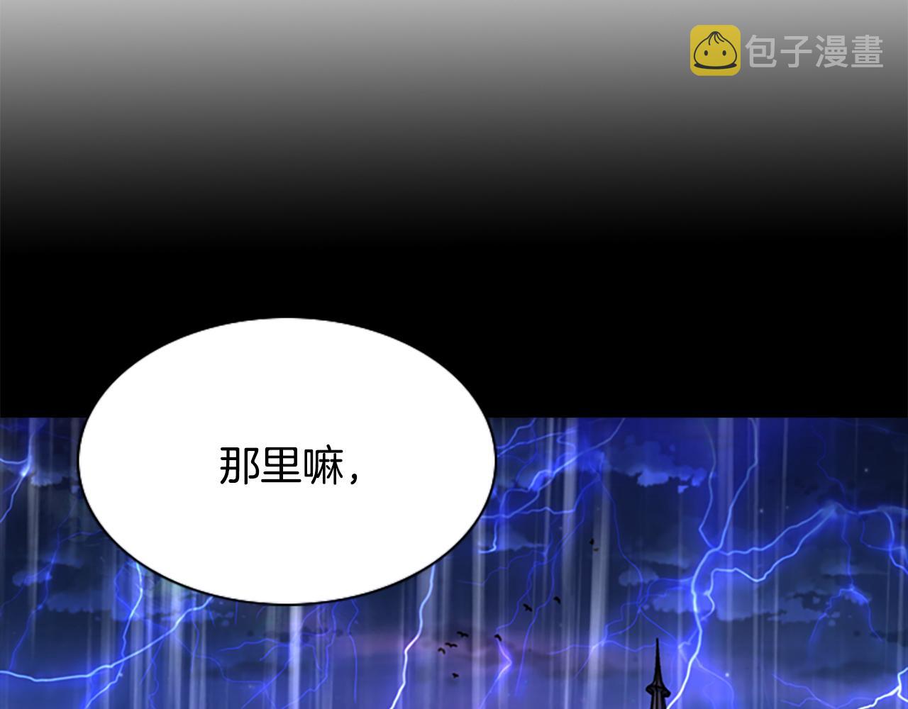 第5话 杀人凶手70